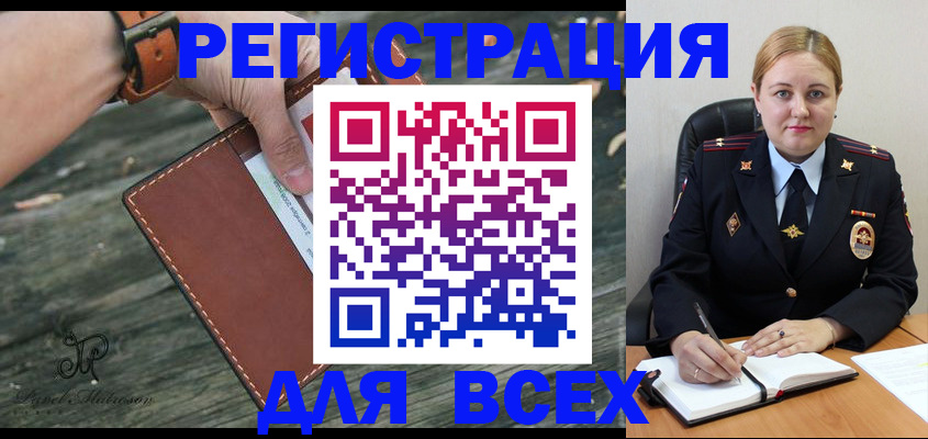 временная регистрация законно в Верхнем Тагиле